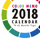 colormemo_threemonths